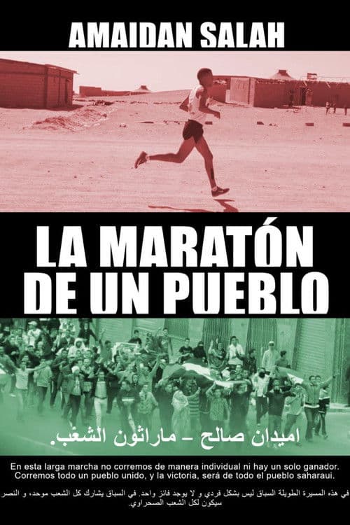 Amaidan Salah: la maratón de un pueblo
