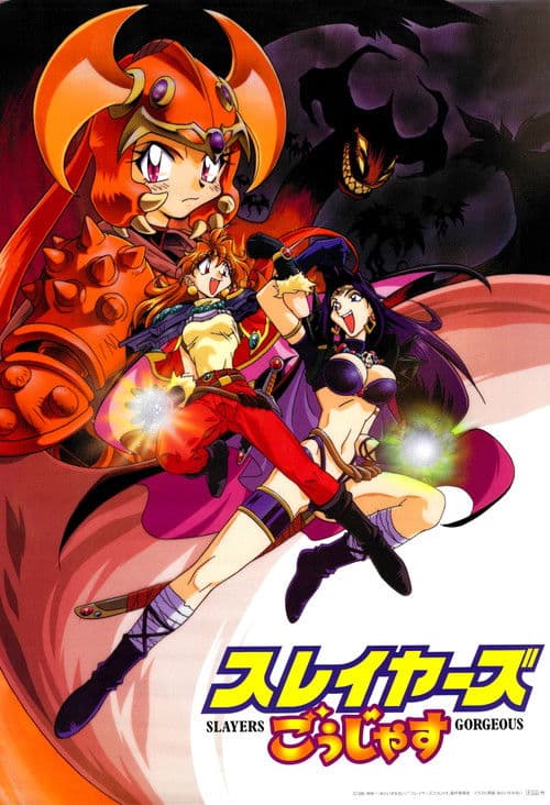 Slayers Gorgeous