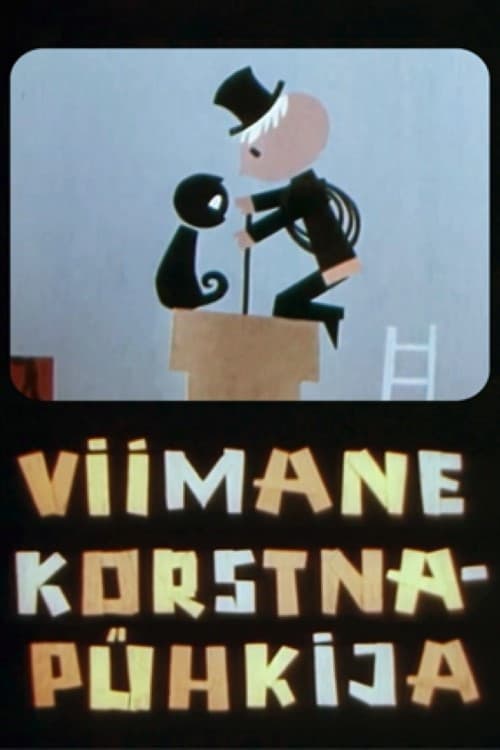 Viimane korstnapühkija