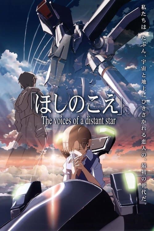 The Voices of a Distant Star