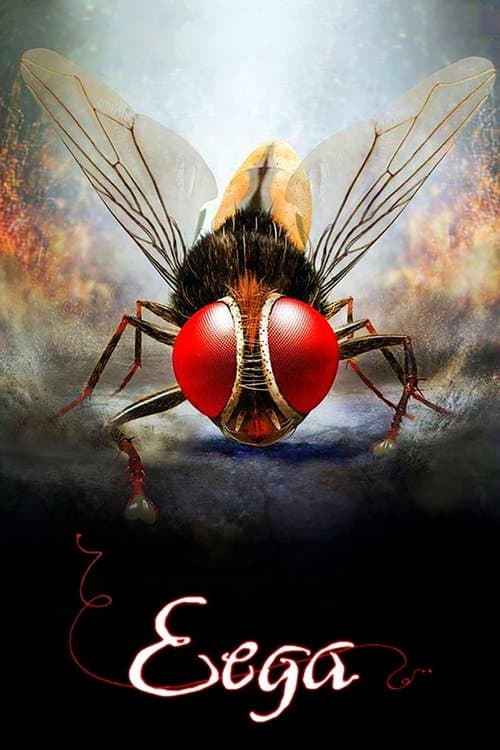 Makkhi - Die Rache der Fliege