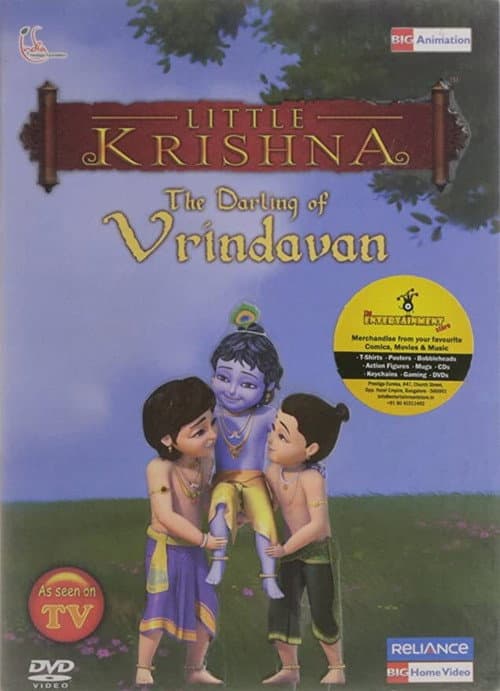 लिटिल कृष्णा - द डार्लिंग ऑफ वृंदावन)