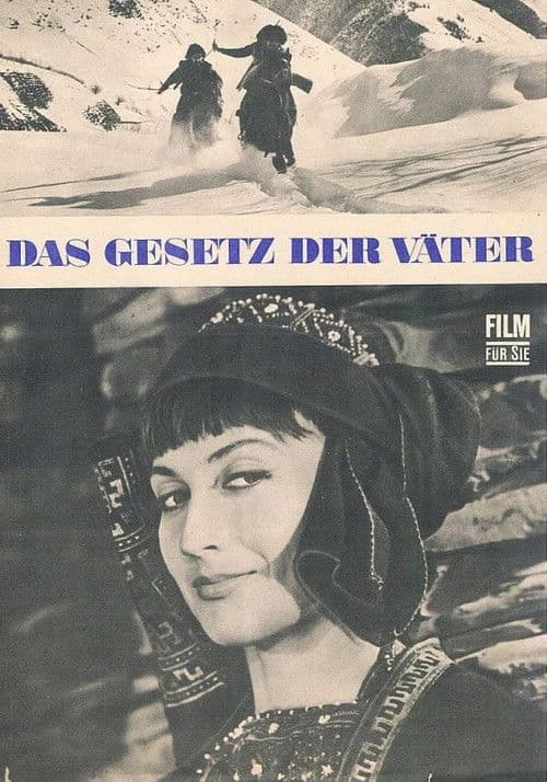 ხევსურული ბალადა