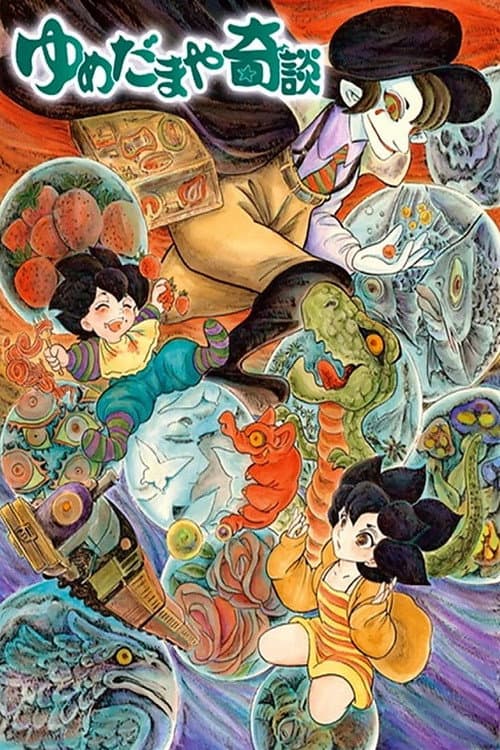 Yume da Maya Kidan