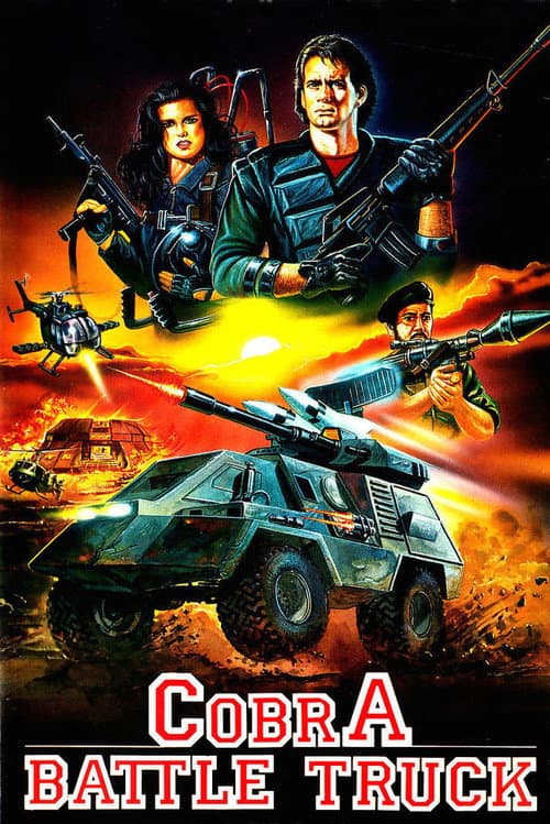 นักรบประจัญบาน