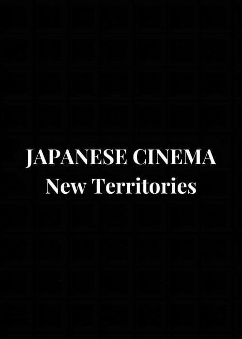 Des cinemas japonais: Nouveaux territoires