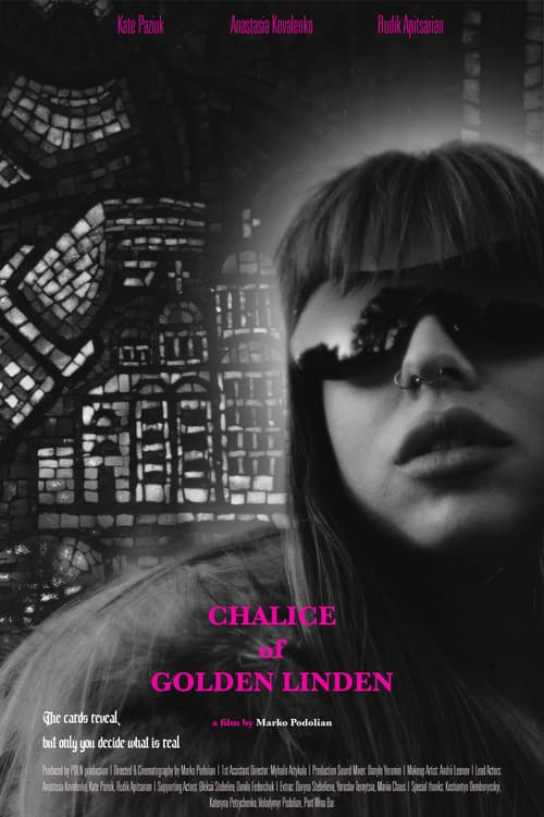 Кубки золотої липи