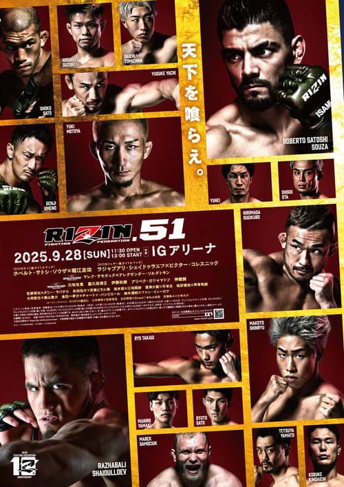 RIZIN 51