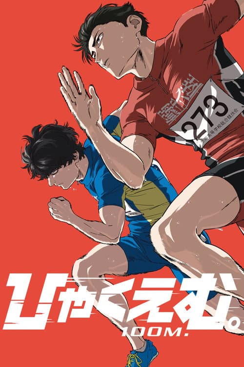 100 Metres