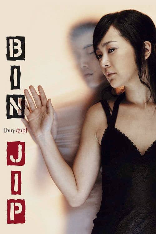 Bin-Jip - Leere Häuser