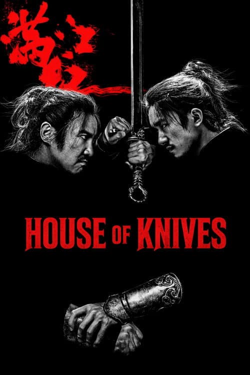 House of Knives