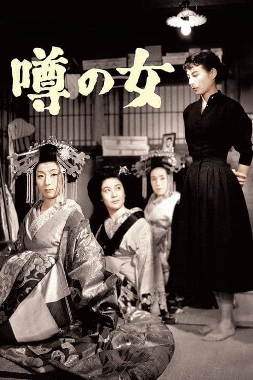 Eine Frau, von der man spricht