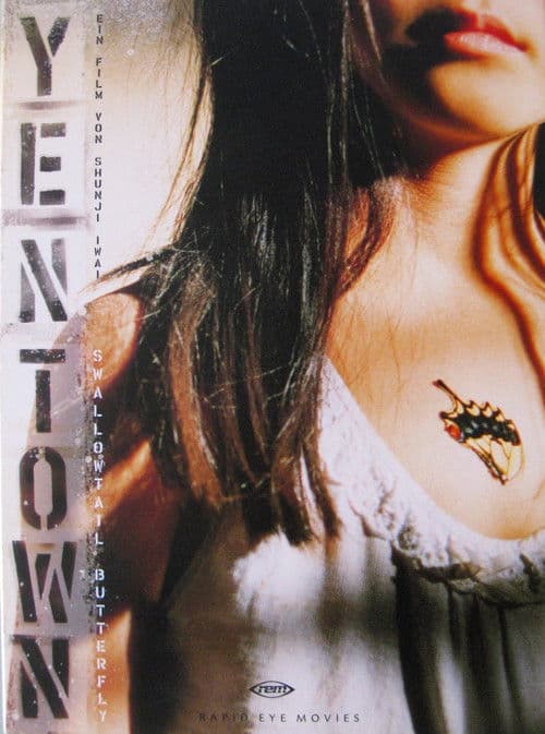 Yentown - Swallowtail Butterfly