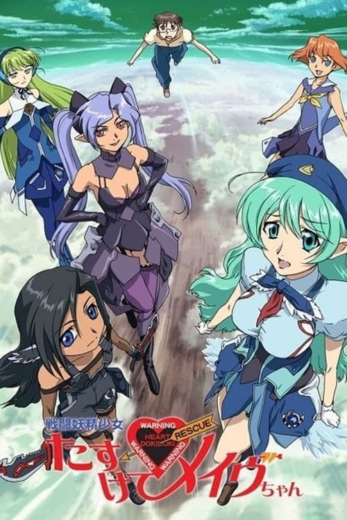 Fighting Fairy Girl - Rette mich! Mave-chan