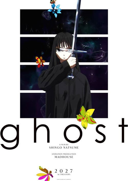 ghost（仮題）
