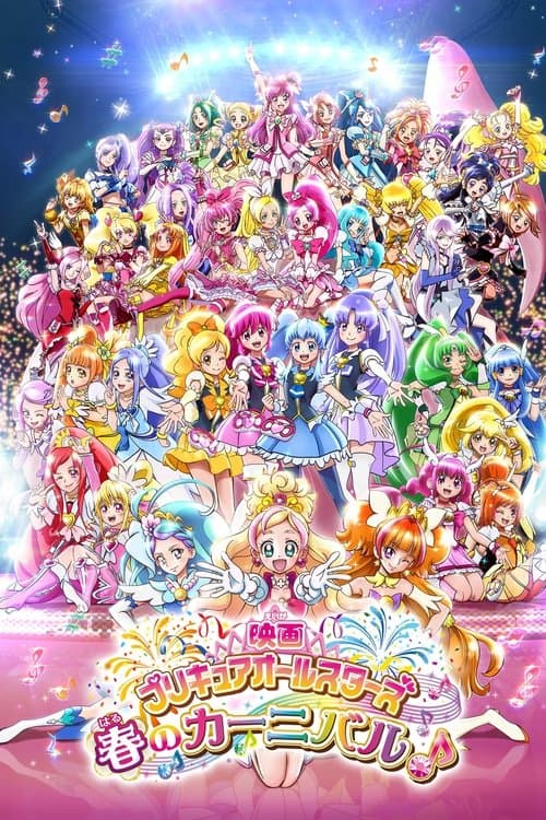 Pretty Cure All Stars Movie 7 Spring Carnival