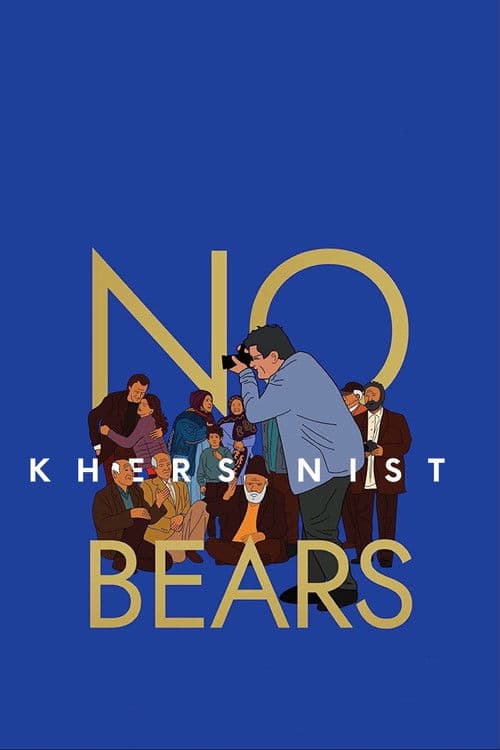 No Bears