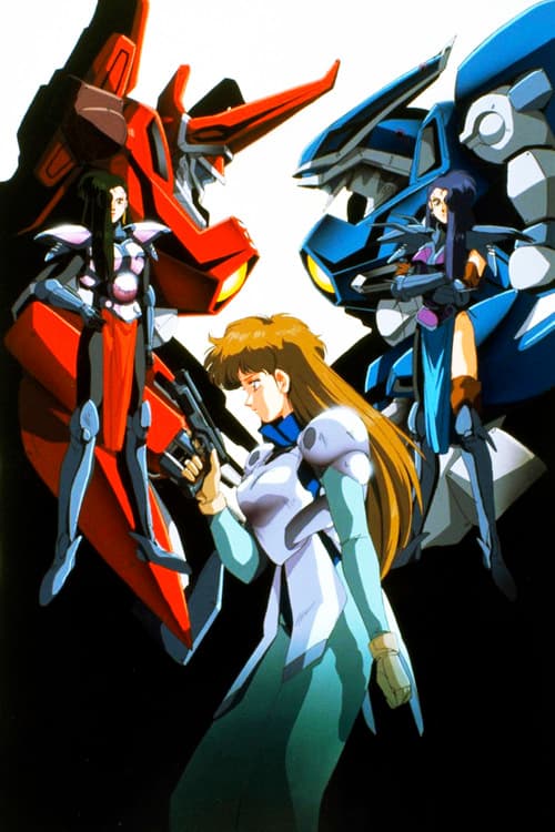 冥王計画ゼオライマー