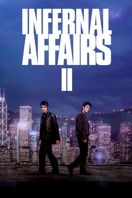 Infernal Affairs II