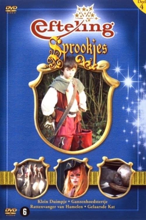 Efteling Sprookjes Deel 4