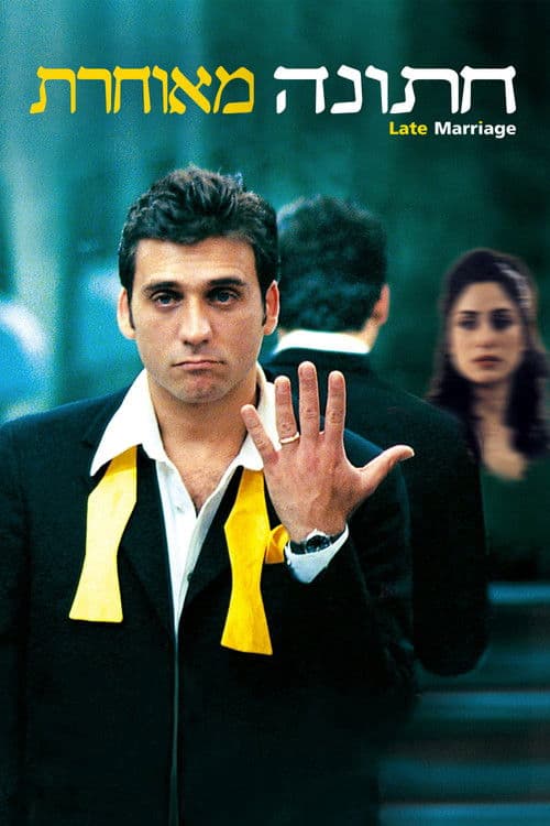 Hochzeit Wider Willen