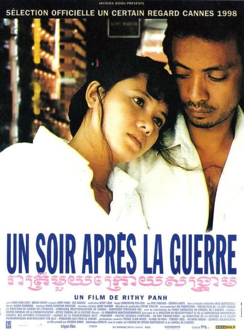 Un soir après la guerre