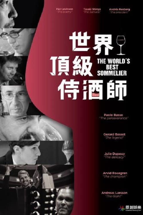 El mejor sommelier del mundo