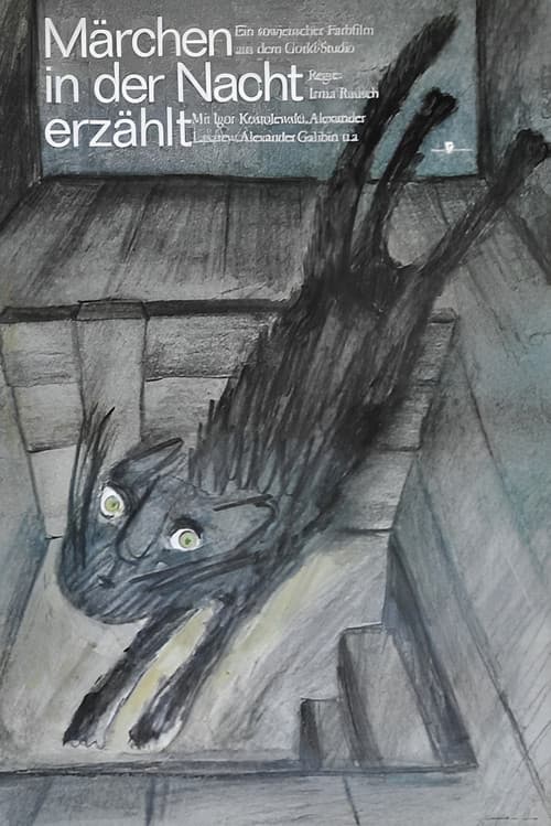 Märchen in der Nacht erzählt