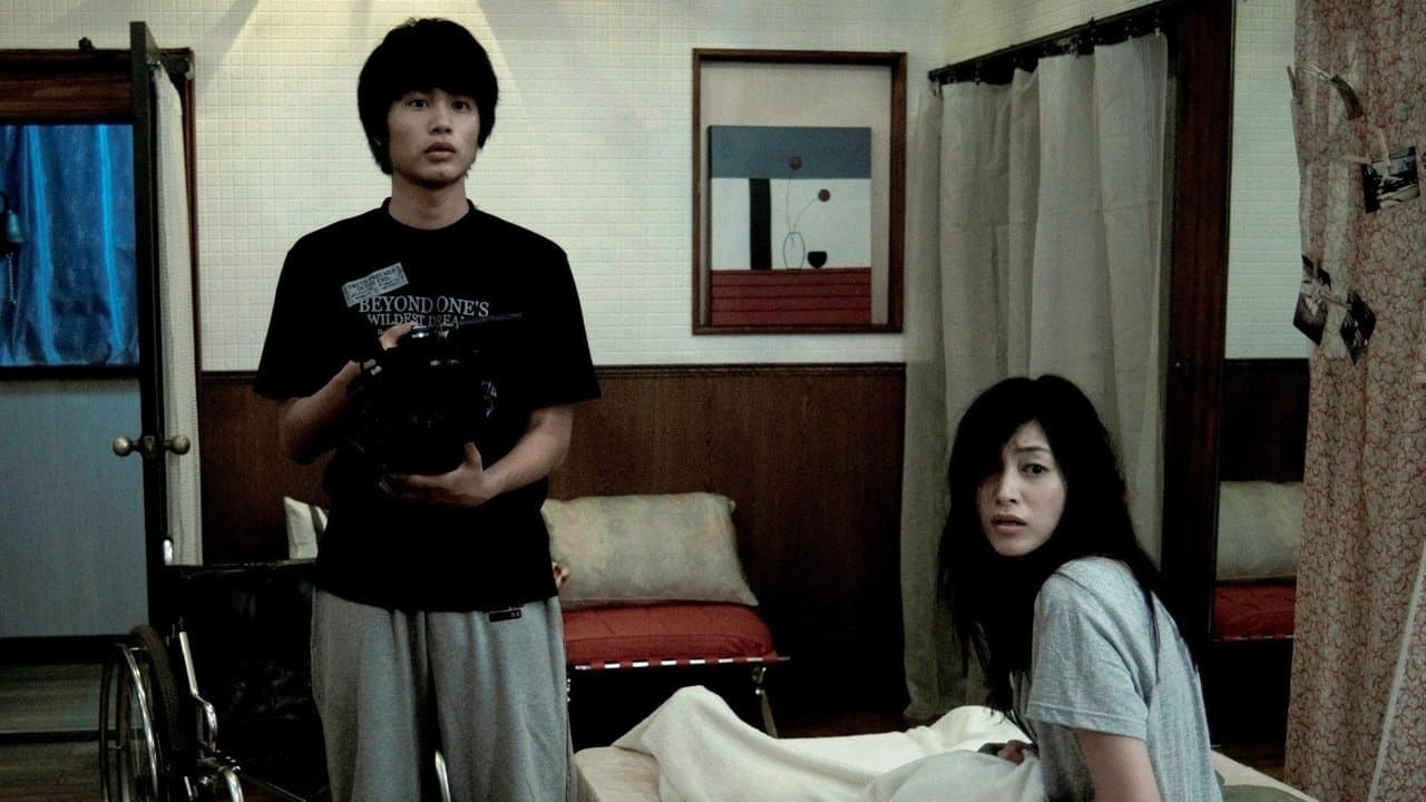 Backdrop – Paranormal Activity - Tokyo Night