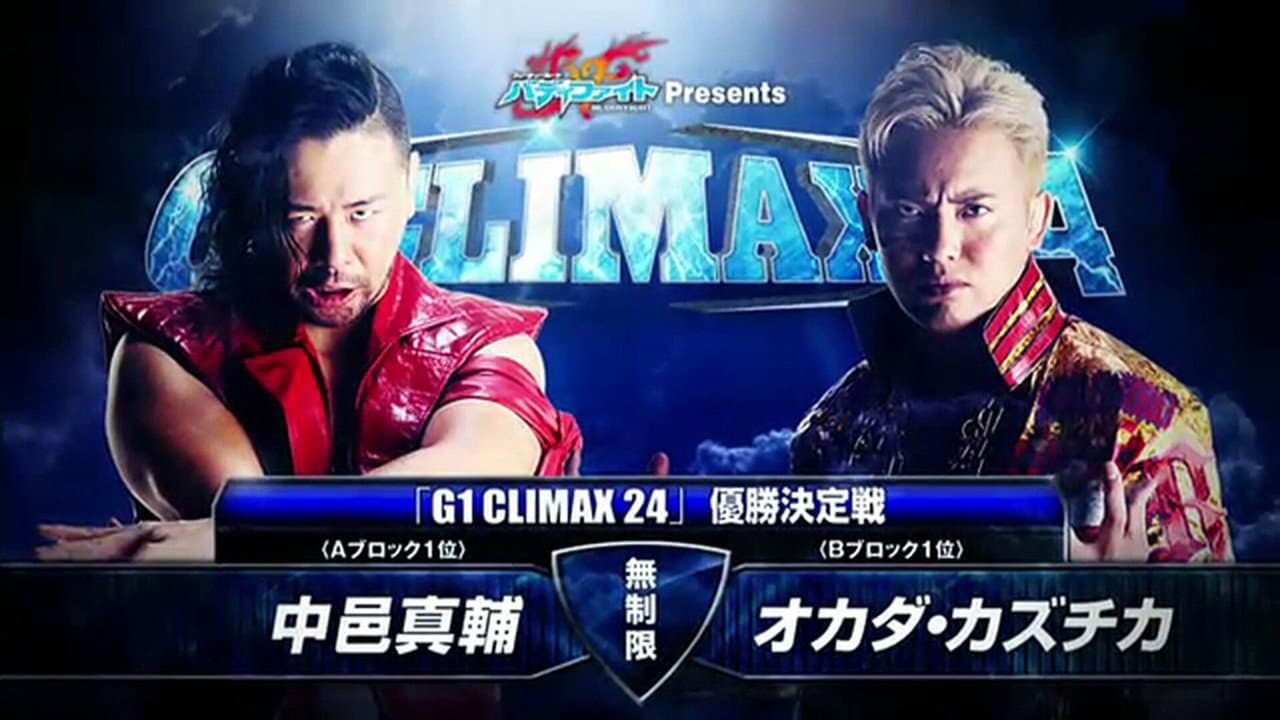 Backdrop – NJPW G1 Climax 24: Day 12 (Final)