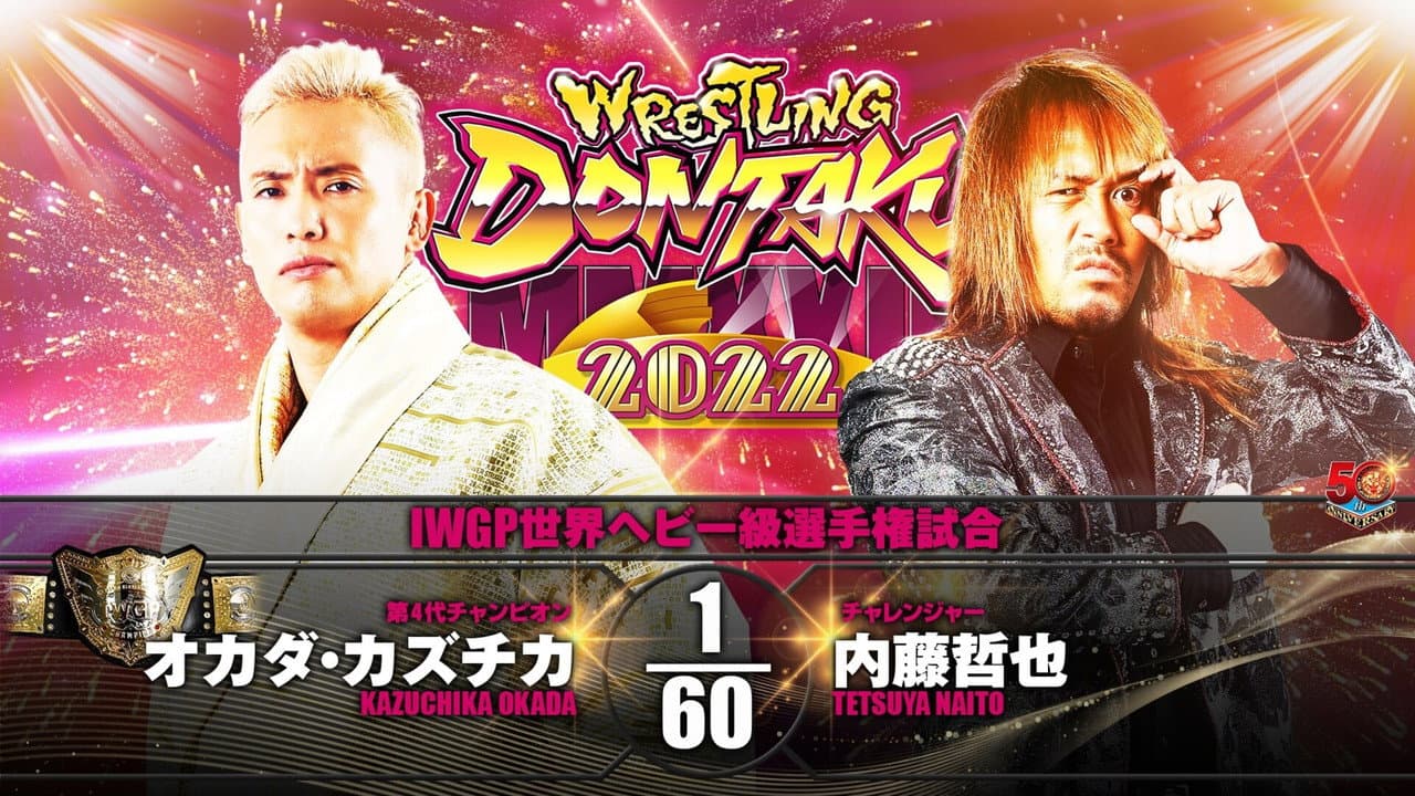 Backdrop – NJPW Wrestling Dontaku 2022