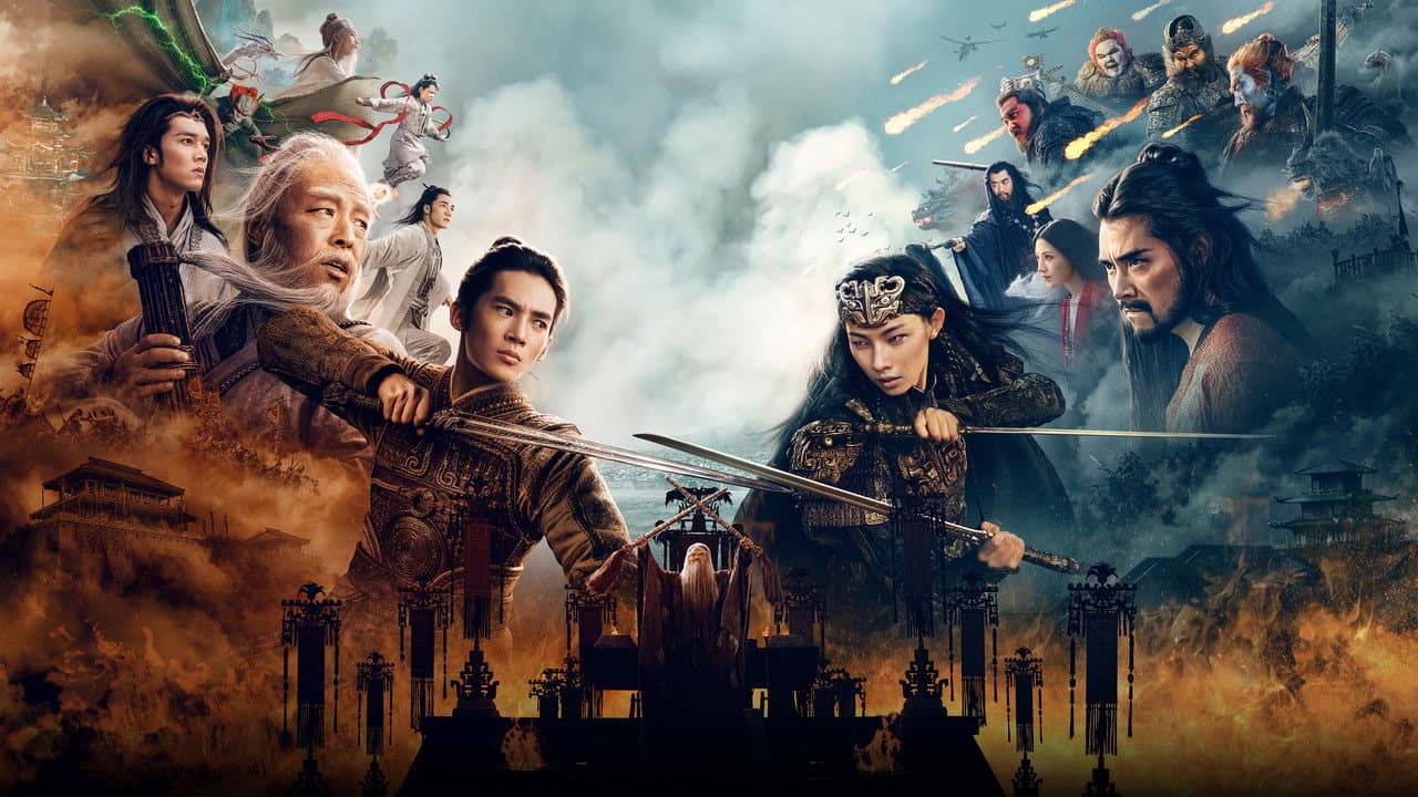 Backdrop – Creation of the Gods II: Demon Force