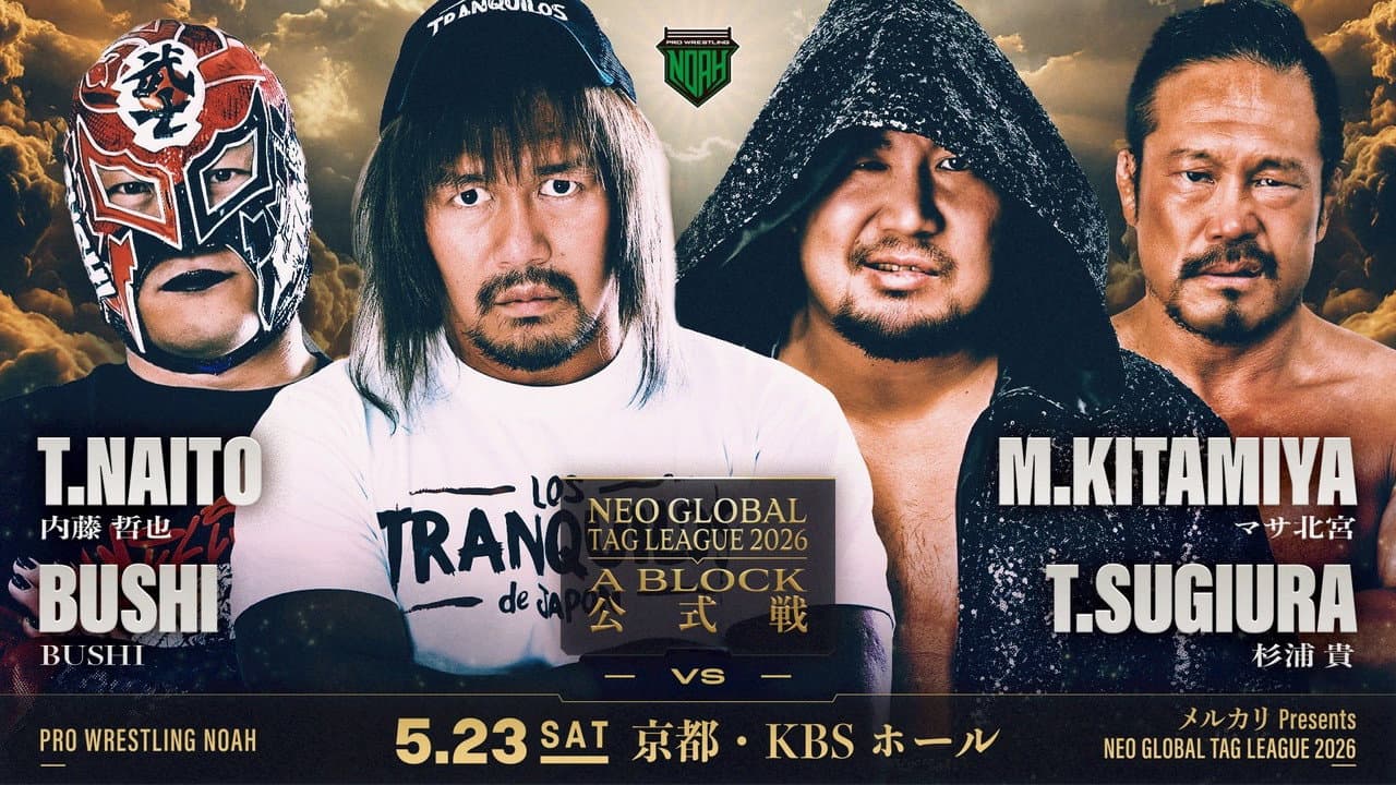 Backdrop – メルカリPresents NEO GLOBAL TAG LEAGUE 2026