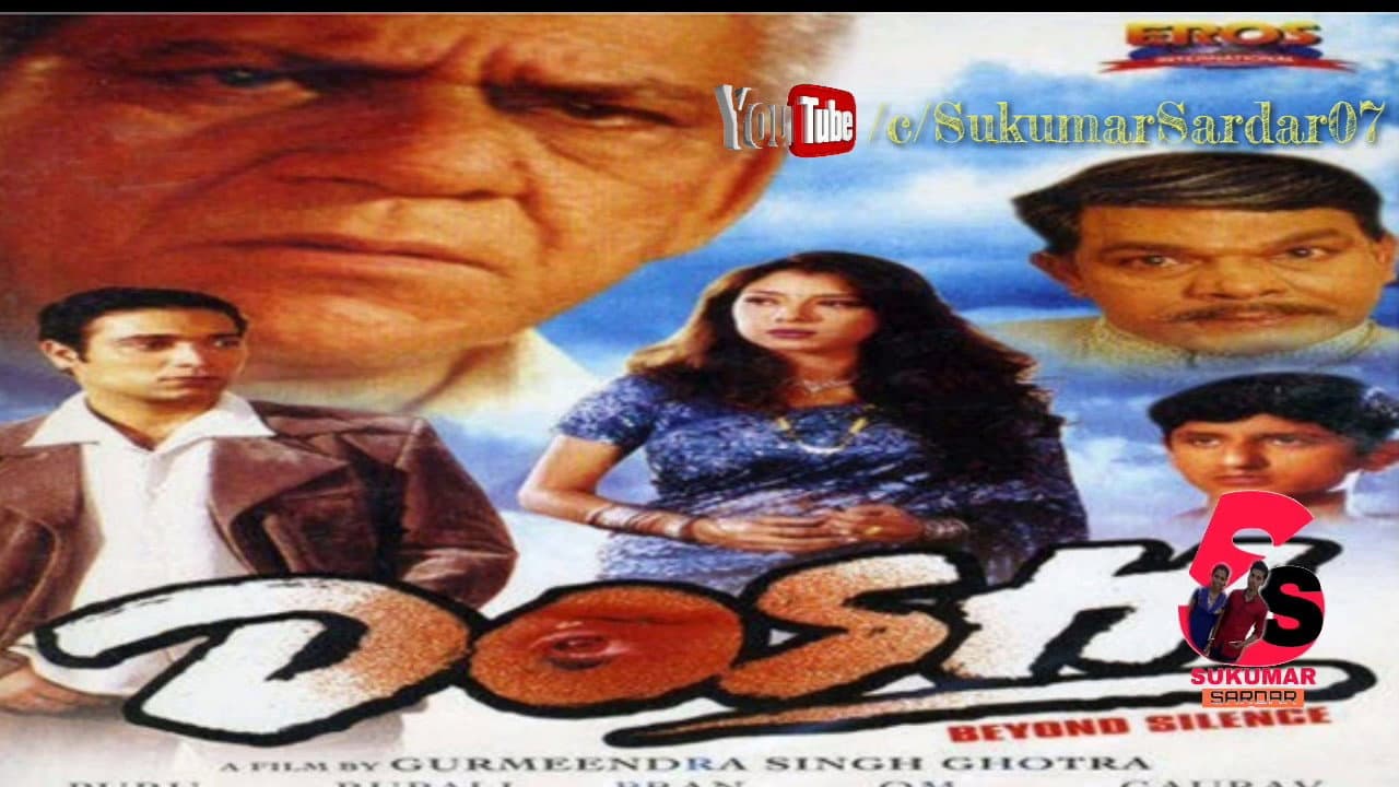 Backdrop – Dosh