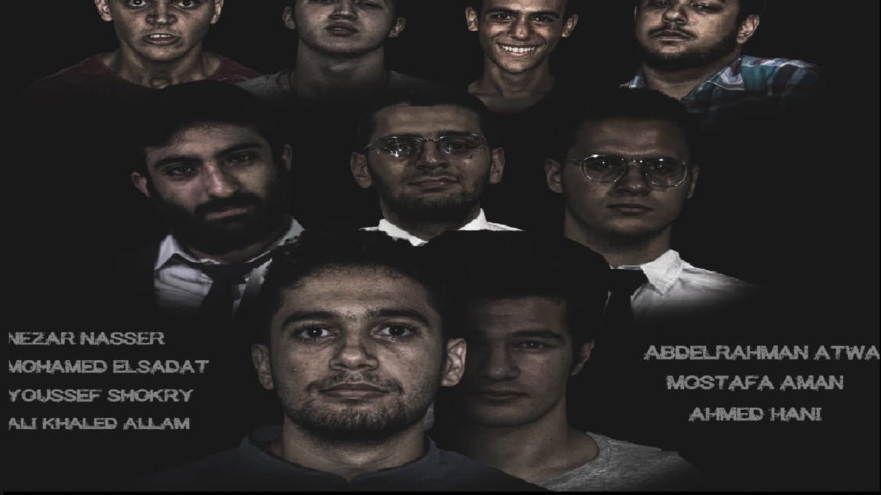 Backdrop – سجين المتاهة