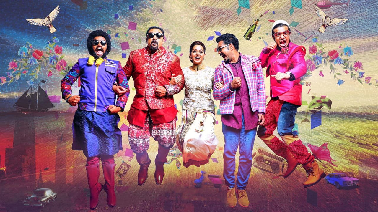 Backdrop – ഹണീ ബീ 2: സെലിബ്രേഷൻസ്