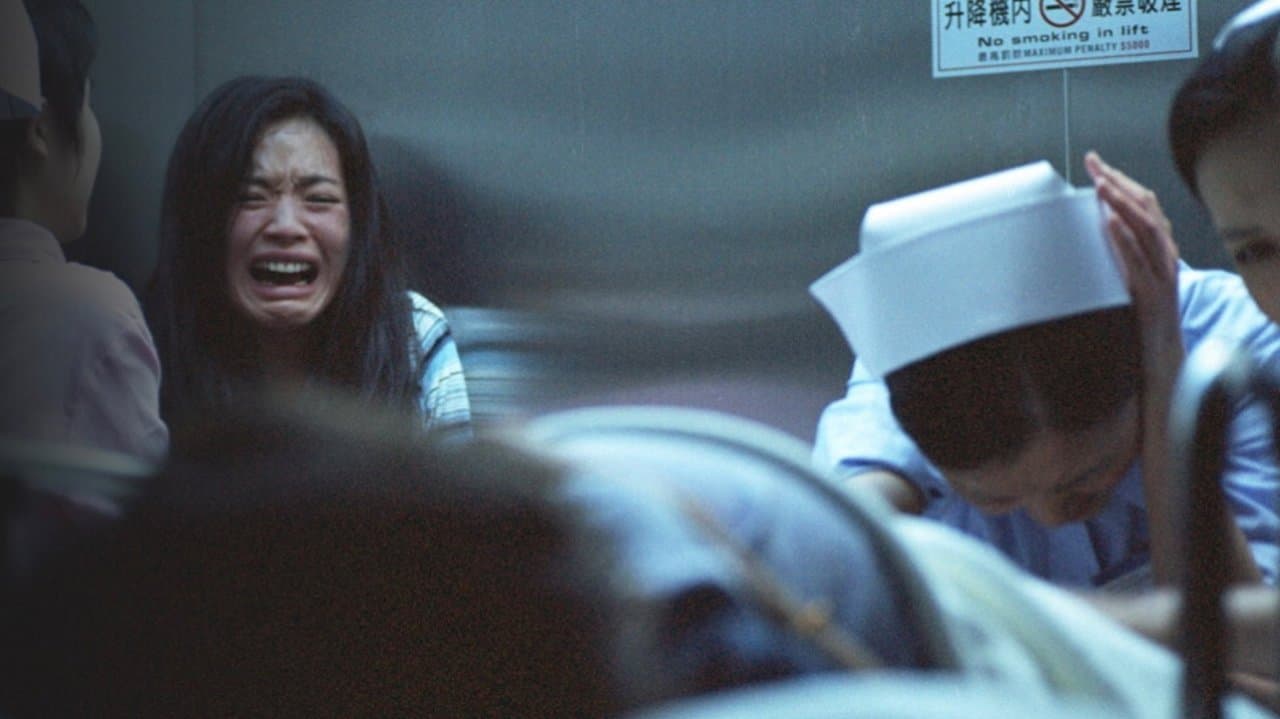 Backdrop – The Eye 2