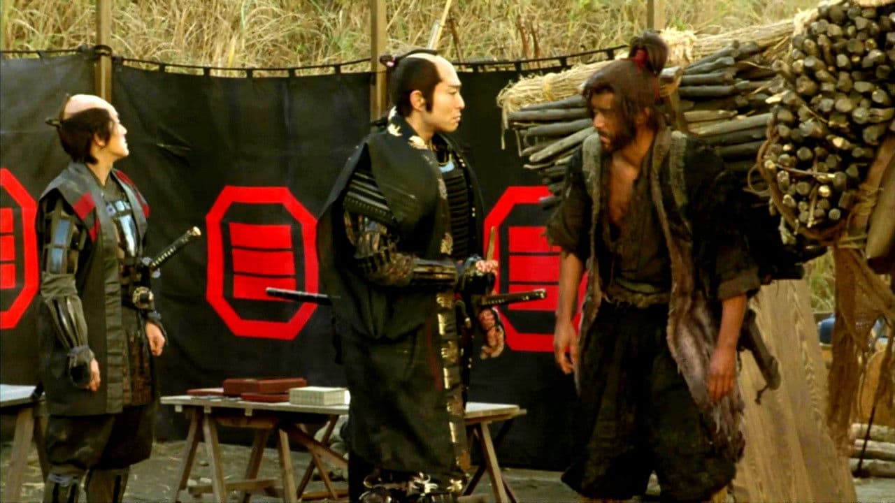 Backdrop – Die verborgene Festung - Hidden Fortress