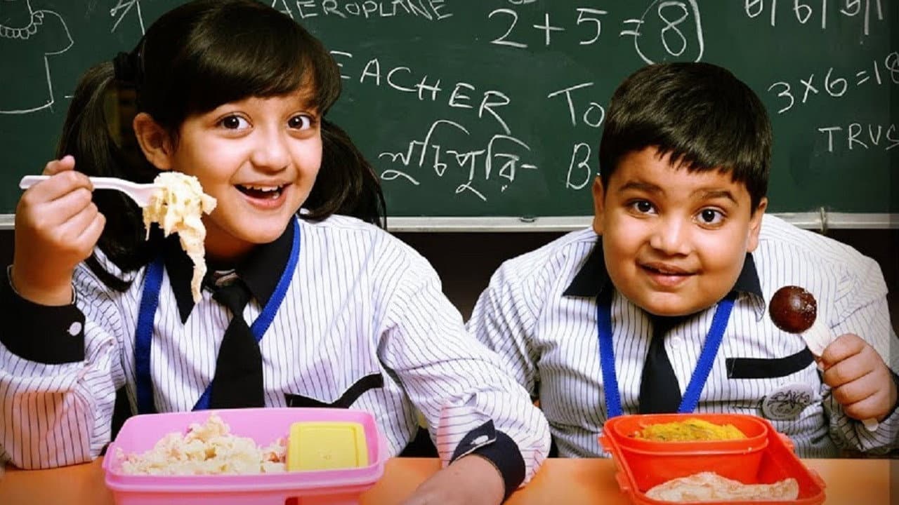 Backdrop – হামি