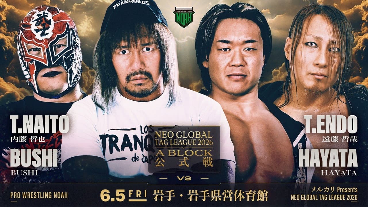Backdrop – メルカリPresents NEO GLOBAL TAG LEAGUE 2026