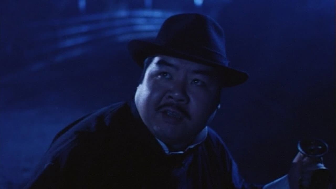 Backdrop – 捉鬼大师
