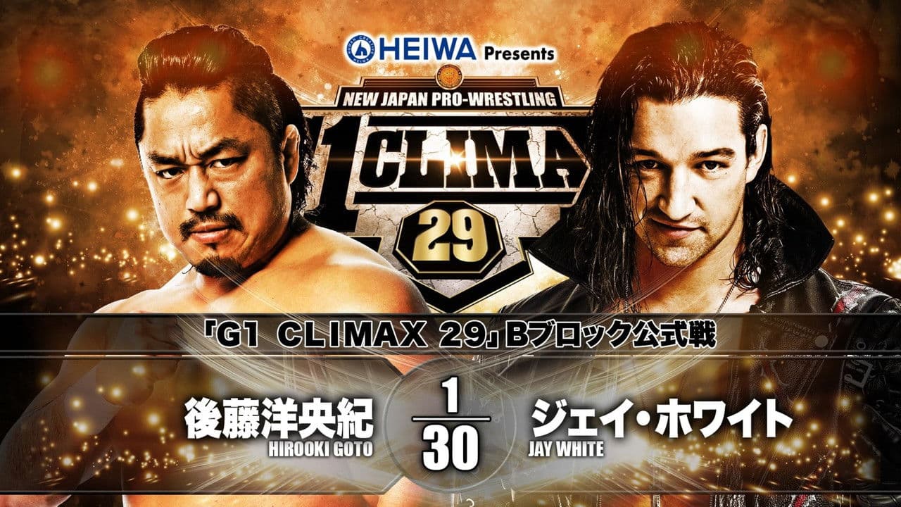 Backdrop – NJPW G1 Climax 29: Day 2