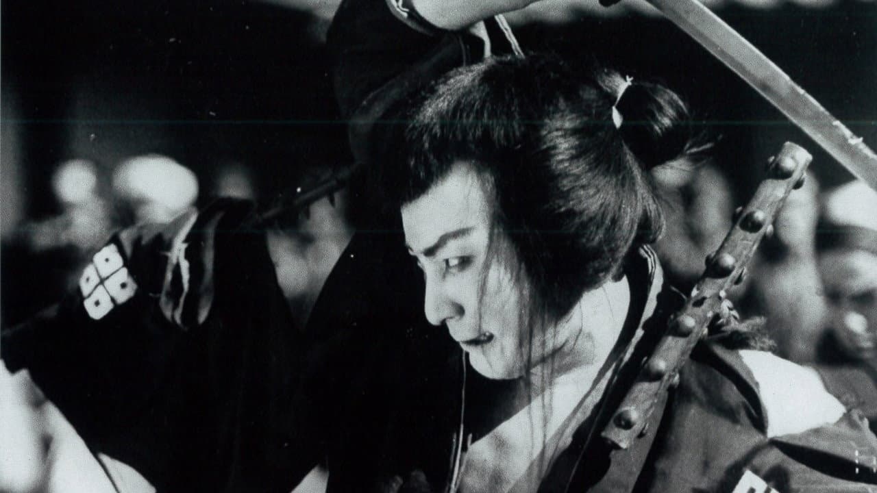 Backdrop – 雄呂血