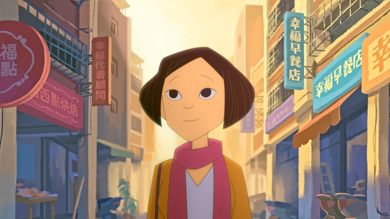 Backdrop – 幸福路上