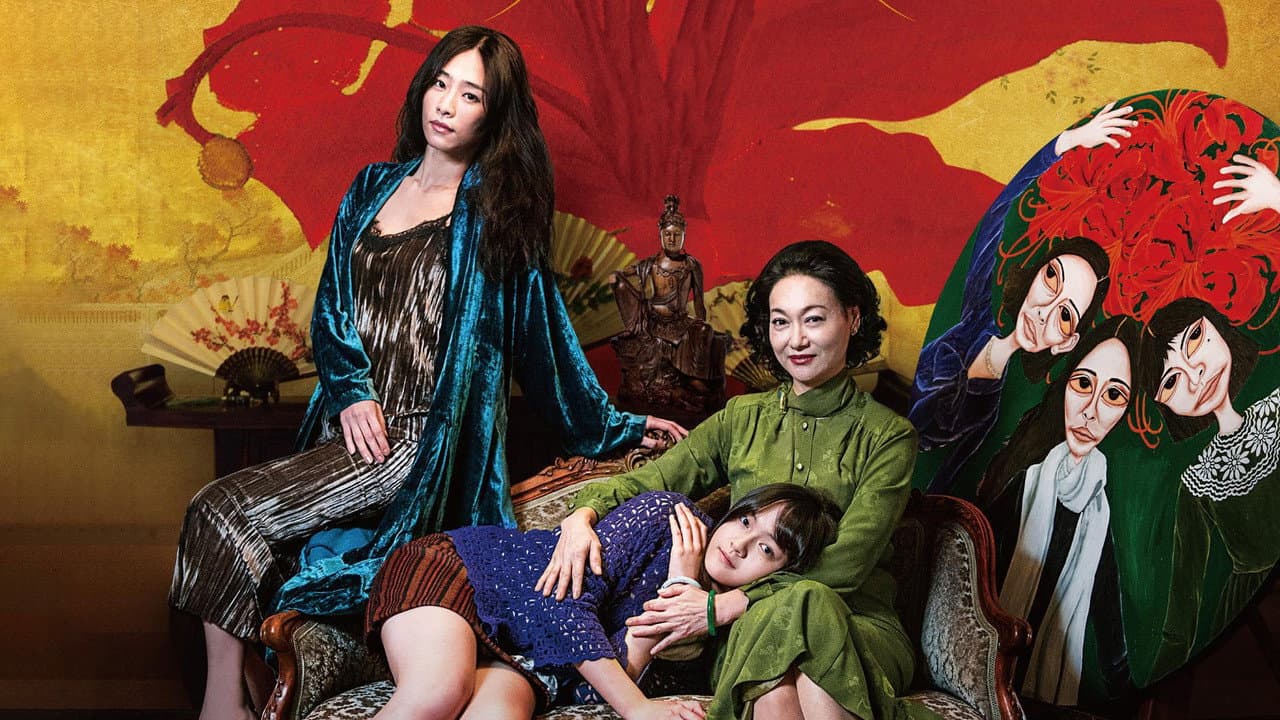 Backdrop – The Bold, the Corrupt and the Beautiful