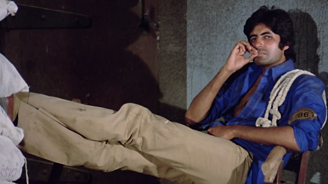 Backdrop – दीवार