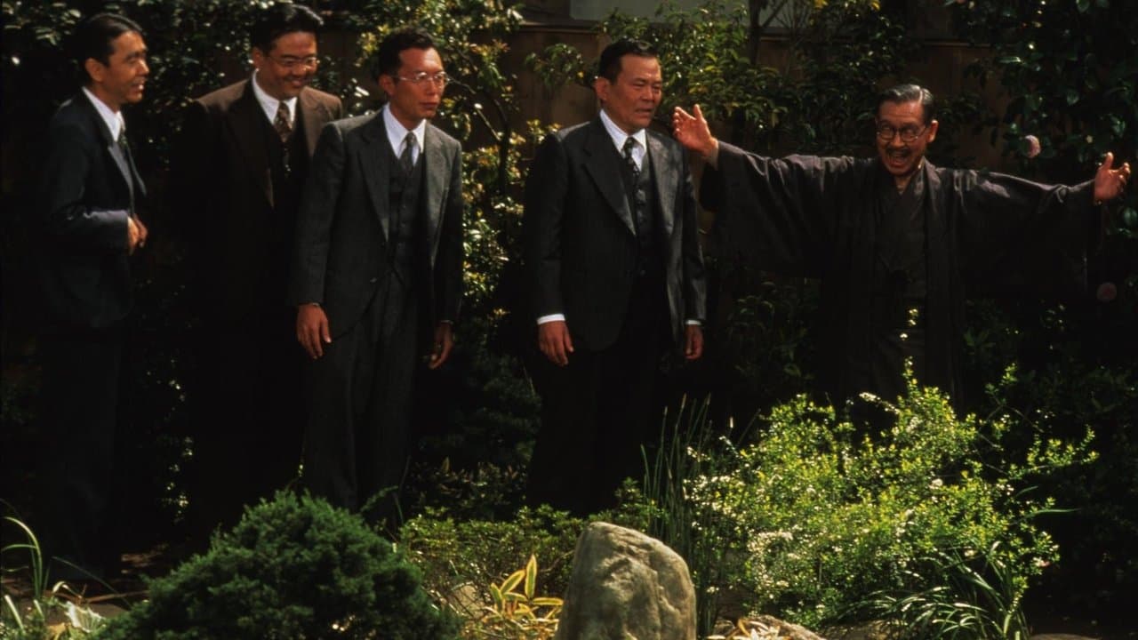 Backdrop – Madadayo