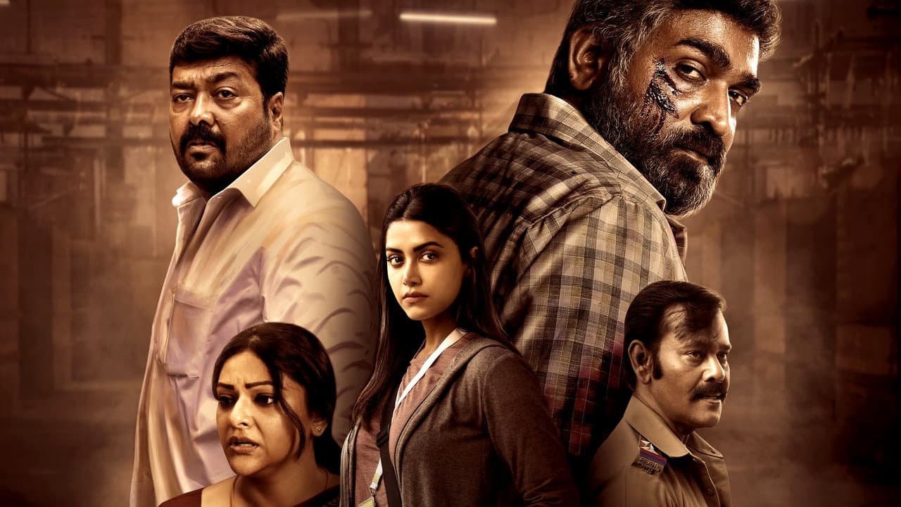 Backdrop – மகாராஜா