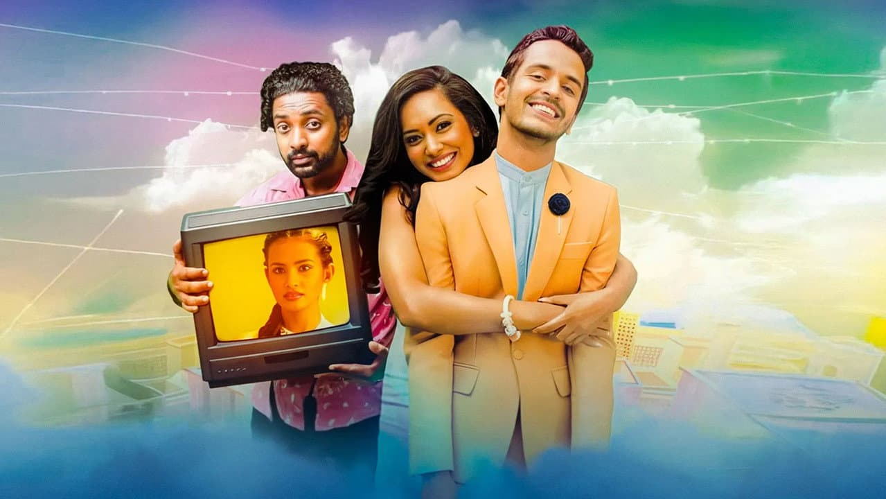 Backdrop – නිනෝ ලයිව්
