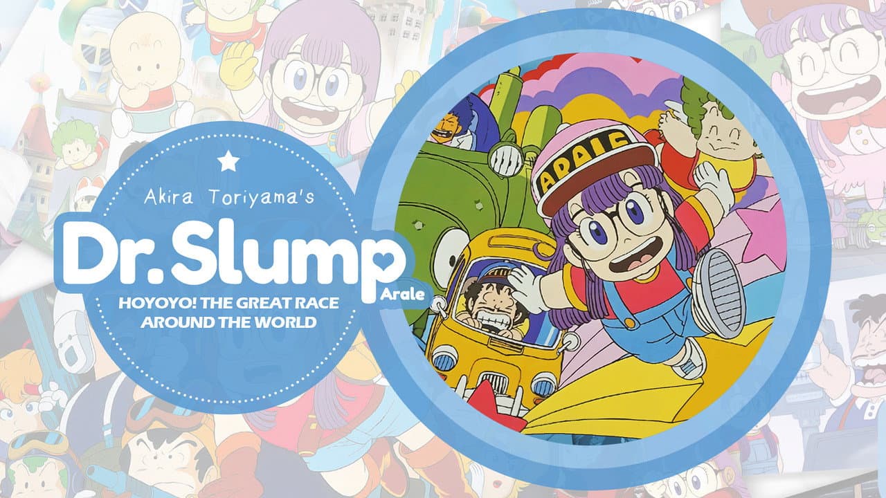 Backdrop – Dr.スランプ アラレちゃん ほよよ!世界一周大レース